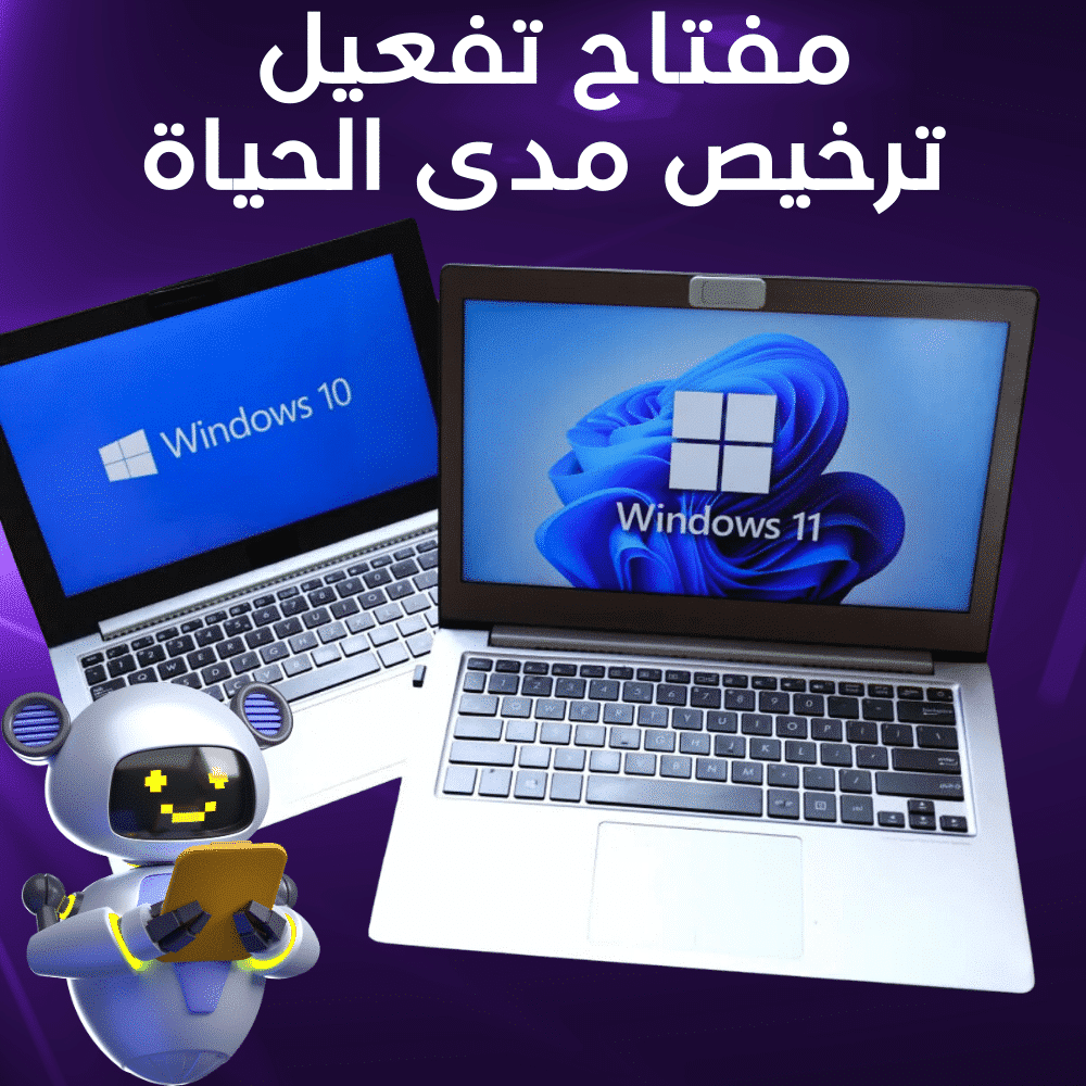 Windows: Lifetime License Activation Key PRO 10 - PRO 11 - HOME 10 - HOME 11