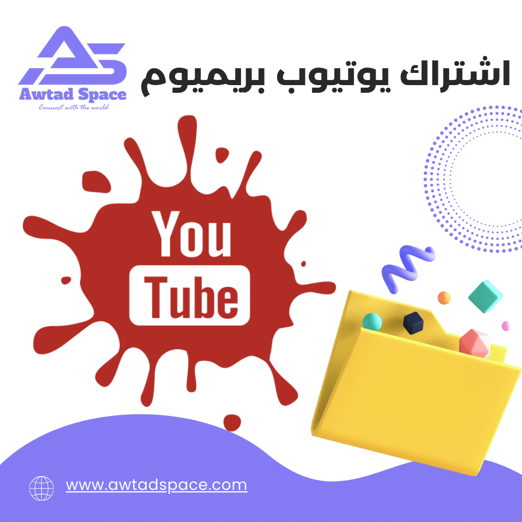 YouTube Premium