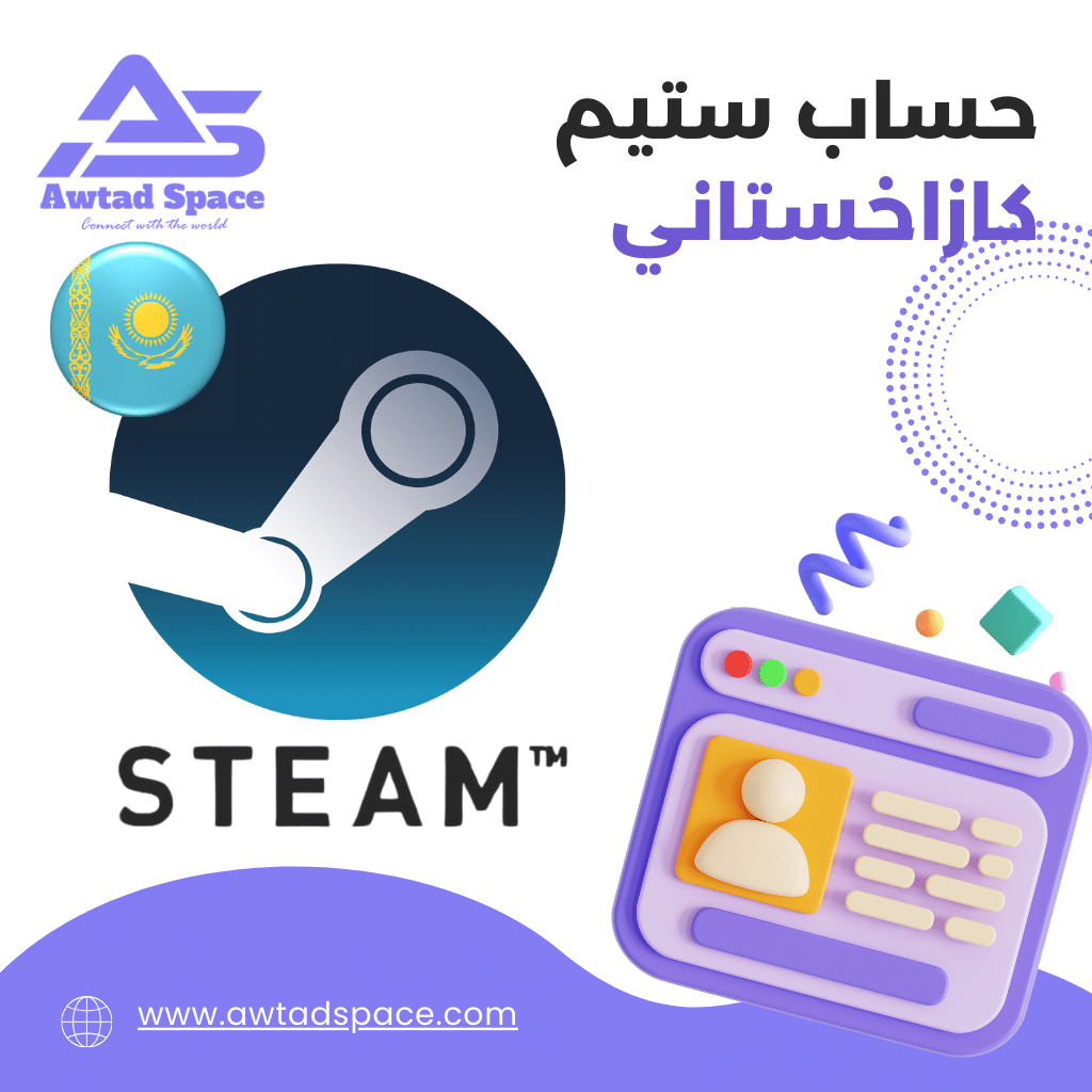 Kazakh Steam account - full access and privileges at competitive prices